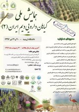 پوستر دومین همایش ملی گیاهان دارویی دیم ایران