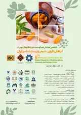 ششمین همایش ملی توسعه علوم فناوریهای نوین در گیاهان دارویی، شیمی و زیست شناسی ایران