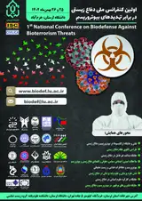 پوستر اولین کنفرانس ملی دفاع زیستی در برابر تهدیدهای بیوتروریسم