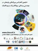 پوستر دومین کنفرانس بین المللی پژوهش در مهندسی پزشکی، بیوالکتریک و بیومکانیک