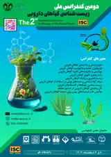 دومین کنفرانس ملی زیست شناسی گیاهان دارویی