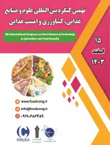 پوستر نهمین کنگره بین المللی علوم و صنایع غذایی، کشاورزی و امنیت غذایی