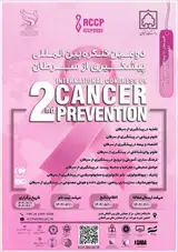 دومین کنگره بین المللی پیشگیری از سرطان