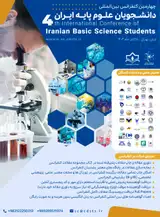 پوستر چهارمین کنفرانس بین المللی دانشجویان علوم پایه ایران