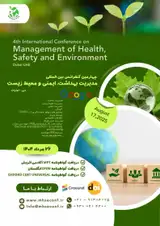 پوستر چهارمین کنفرانس بین المللی در مدیریت بهداشت، ایمنی و محیط زیست