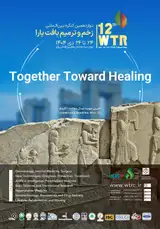دوازدهمین کنگره بین المللی زخم و ترمیم بافت یارا