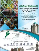 پوستر ششمین همایش بین المللی گیاهان دارویی طب سنتی و کشاورزی ارگانیک