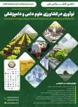 پوستر دهمین کنفرانس ملی نوآوری در کشاورزی، علوم دامی و دامپزشکی