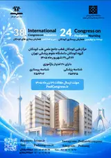 سی وهشتمین کنگره بین المللی بیماری های کودکان و بیست وچهارمین کنگره پرستاری کودکان