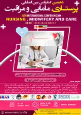 پوستر دهمین کنفرانس بین المللی پرستاری، مامایی و مراقبت