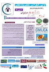 پوستر اولین کنفرانس علمی پژوهشی راهکارهای توسعه وترویج آموزش علوم در ایران