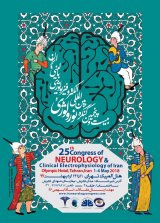 پوستر بیست و پنجمین کنگره بین المللی نورولوژی و الکتروفیزیولوژی بالینی ایران